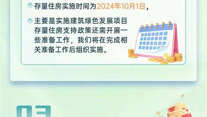 赛季前两轮1胜1负，足球报：成都蓉城需要把牌面变成实力